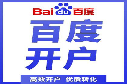 百度推广优化案例：提升品牌知名度